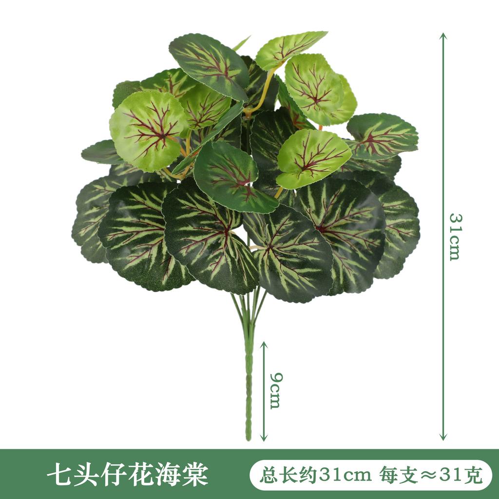 Artificial Plant Desktop Decoration Fake Green Plant Accessories Plastic Flowers Outdoor Decoration Wedding Venue Layout