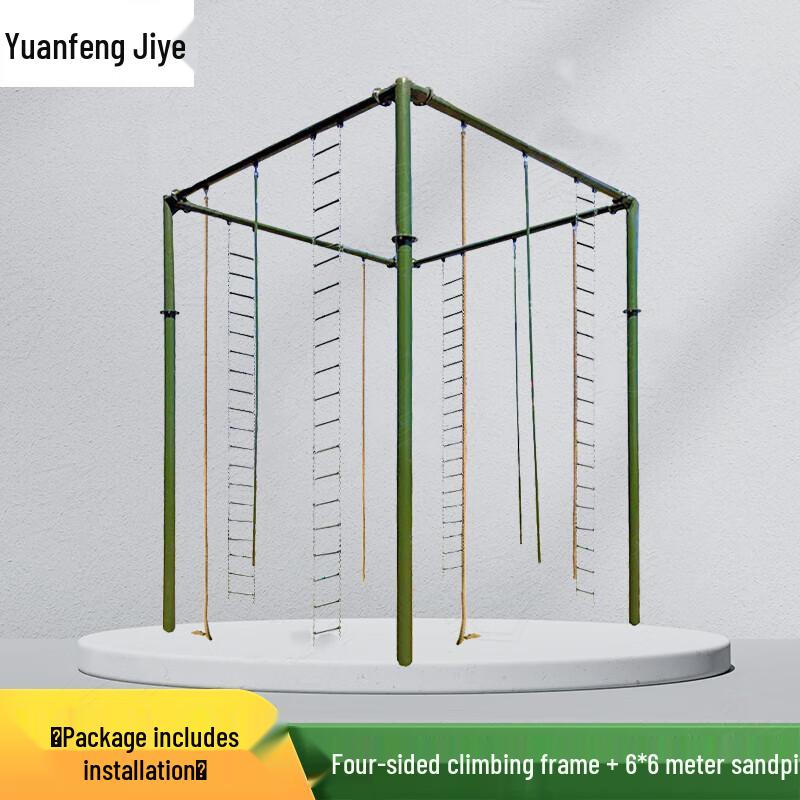

Large Outdoor Climbing Frame with Sandpit