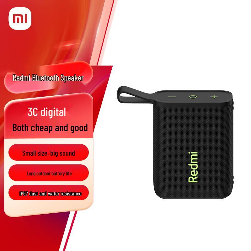 

Redmi Portable Bluetooth Speaker