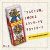 Tarot of Marseille 78 Tarot with Japanese Authentic Product I.I.J Marseille, Edition, Cards, Reading, Instructions,