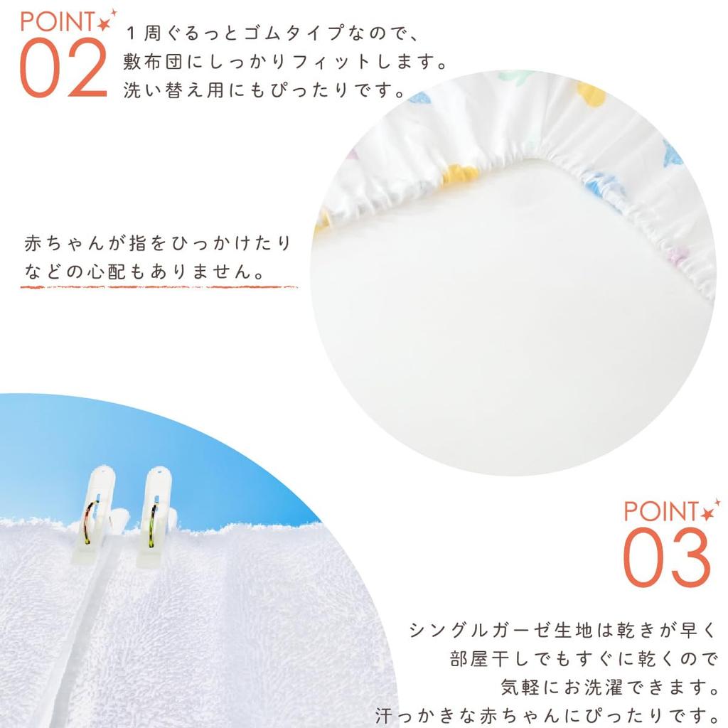 un doudou Made in Japan Baby Fitted Sheet, 70x120cm, Gauze Material, Disney Mickey Icon, 100% Cotton, NZ6571-C