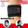 D&M Wrist Supporter for Wrists for Dance Black for Left