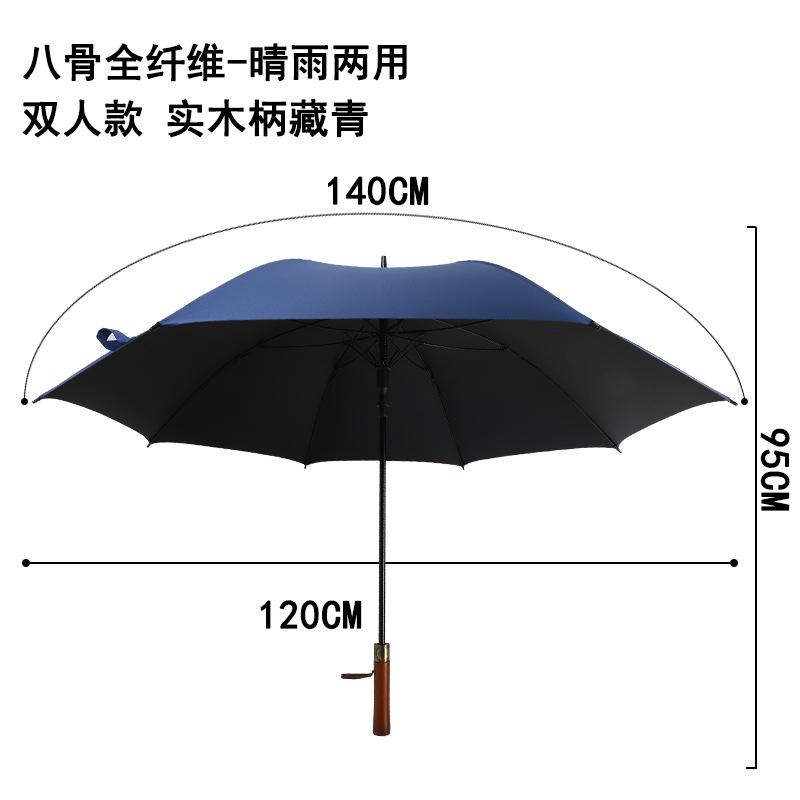 New Retro Solid Wood Long-handled Umbrella 8-bone Men's Double Vinyl Umbrella Lettering Umbrella