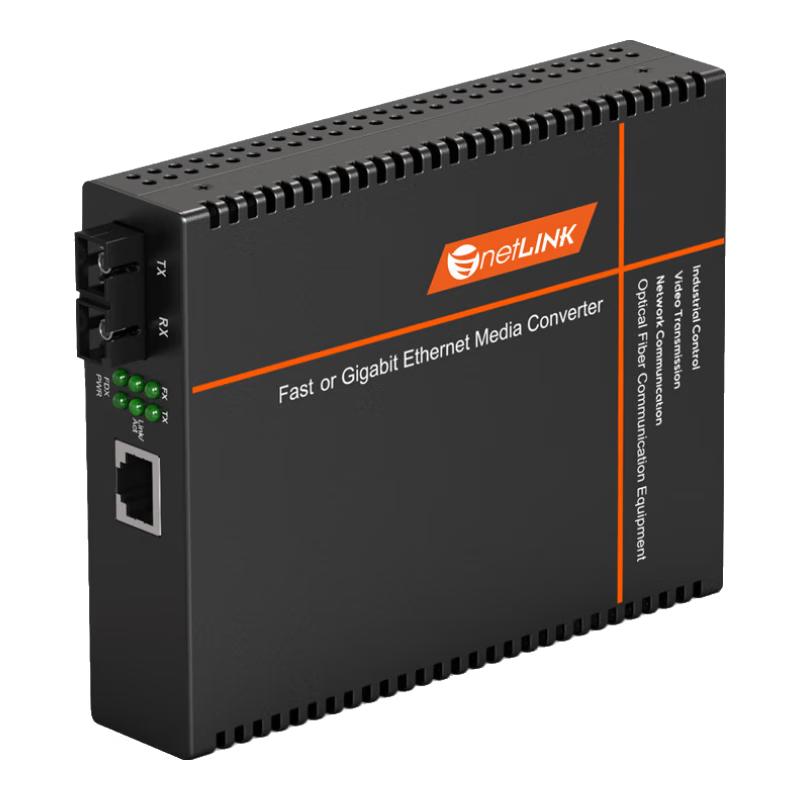 netLINK HTB-GS Series Gigabit Fiber Transceiver