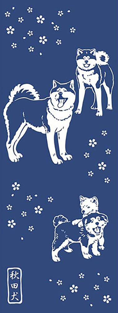 

Kyosuke Hand Made in 90 x Local Japanese Japanese Akita Dog Towel, Japan, Approx. 34cm, 100% Cotton, Chū-dyed, Akita, Merchandise, Pattern,