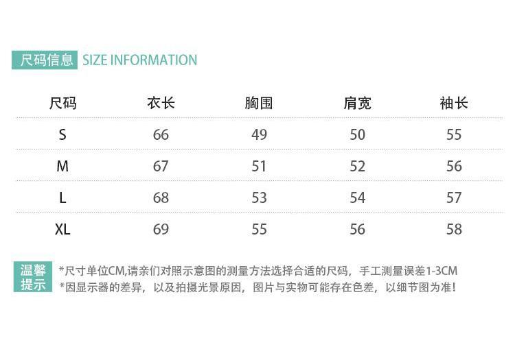 Slack puppy print yellow long-sleeved t-shirt women's summer new Korean loose sunscreen versatile crew neck top