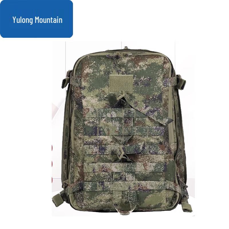 Yulongshan Tactical Camouflage Assault Backpack