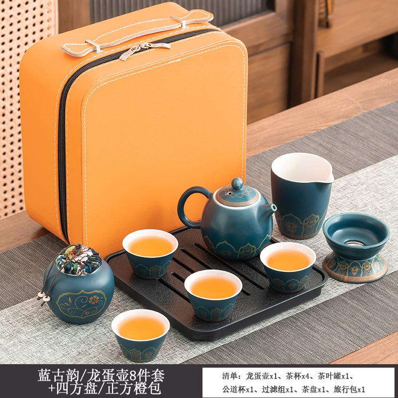 Premium Simple Kung Fu Tea Set Small Set Light Luxury Beam Set Business Companion Ceremony Printing Complete Set of Portable Tea Set
