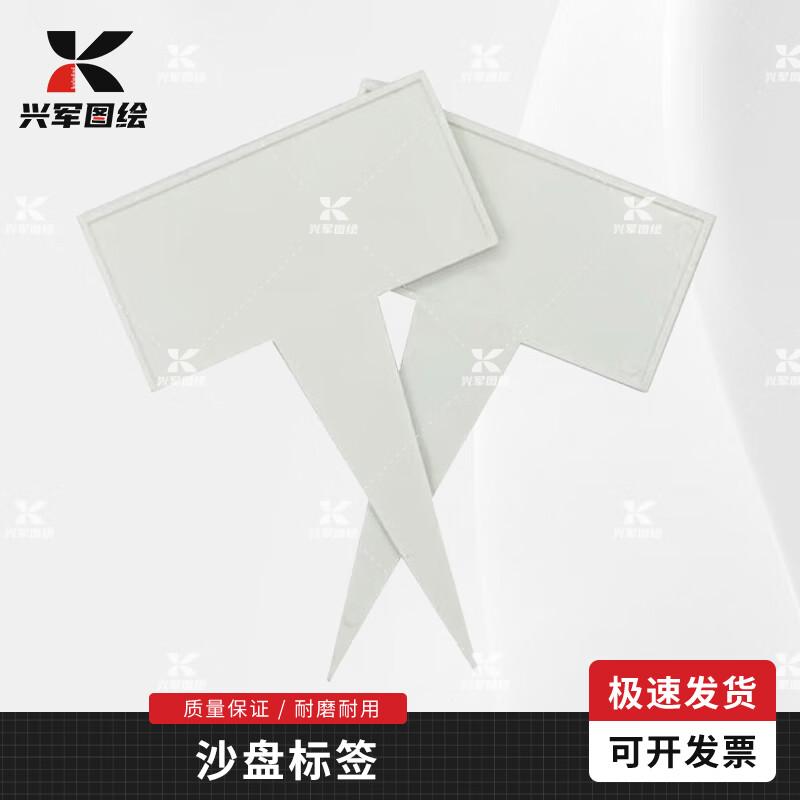 Tactical Sand Table Terrain Markers