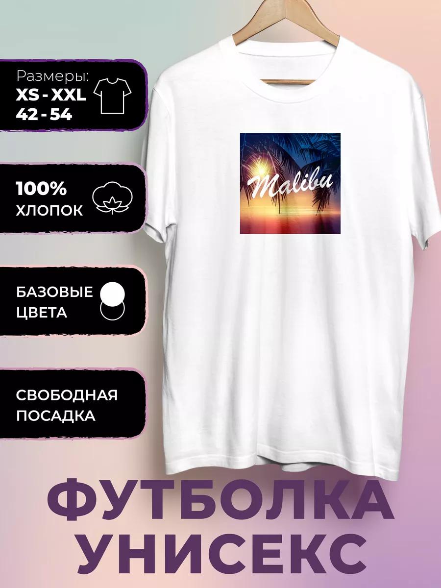 Футболка с принтом Малибу M