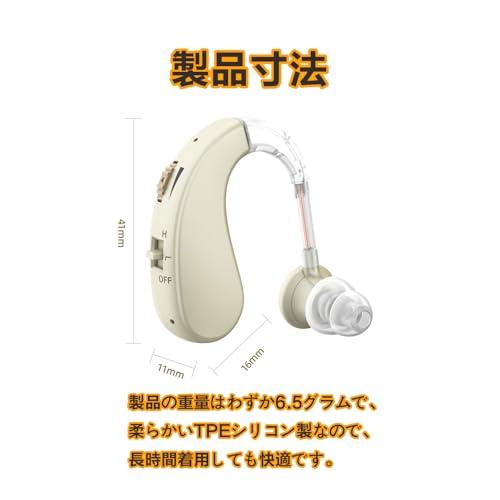 LQHZC Rechargeable Hearing Amplifier for Seniors, Binaural, with AI Noise Cancellation, Lightweight and Compact, Ear-Hook Type, Perfect Gift for Respe