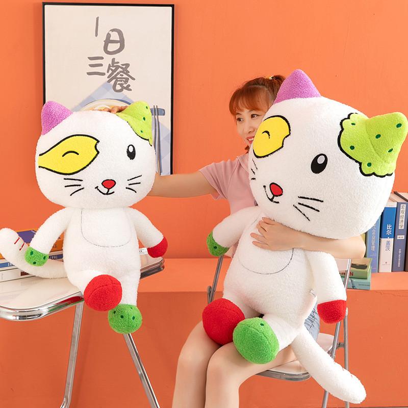 Ear Tutu Big Small Strange Plush Toy Cartoon Cuddly Doll Kids Holiday Gifts