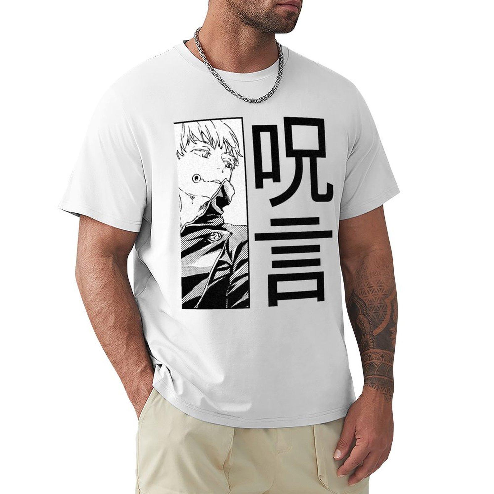 Creation Handle Situation Soberly Inumaki Toge Light Version Music Classic Tshirt Plus Size Gym Sports Tshirt S