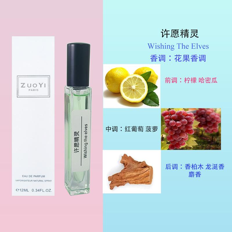 No Man's Land Rose Silver Spring Blue Wind Chimes Flower Sweetheart Perfume Men and Women Lasting Strong Light Fragrance
