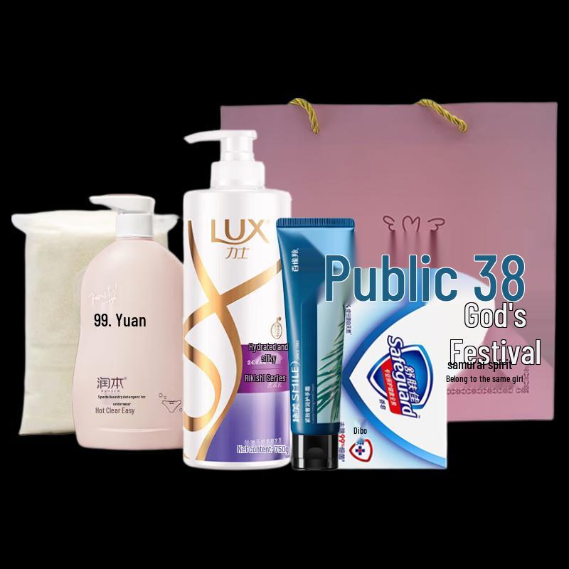 LUX Everyday Essentials Gift Box