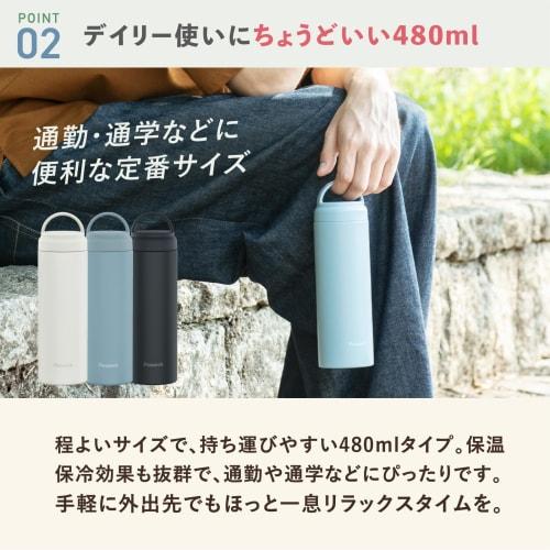 Peacock Thermos Screw-On Mug, White, 480ml, with Handle for Easy Carrying. Keeps drinks hot or cold with this lightweight thermos. Perfect for tumbler