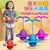 Kids Sensory Integration Jumping Ball With Handle PVC Anti-Burst Bounce Balance Training Height Growth Support