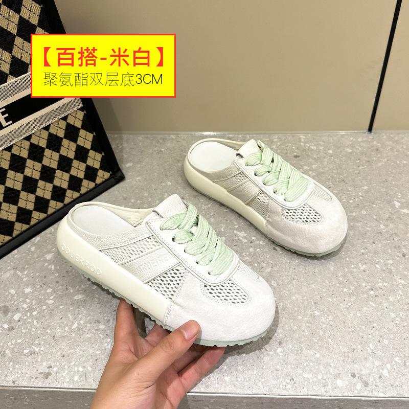 

Mesh bag head half slippers women s outer wear 2025 spring and summer new versatile lazy flat casual white shoes children 40