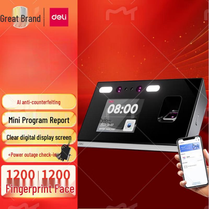 Deli D63W Smart Face & Fingerprint Time Attendance Machine