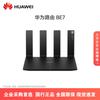 Huawei Wi-Fi 7 Router BE7 Series (CN Version)