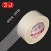 3J Cross-Pattern Grid Fiberglass Reinforced Tape
