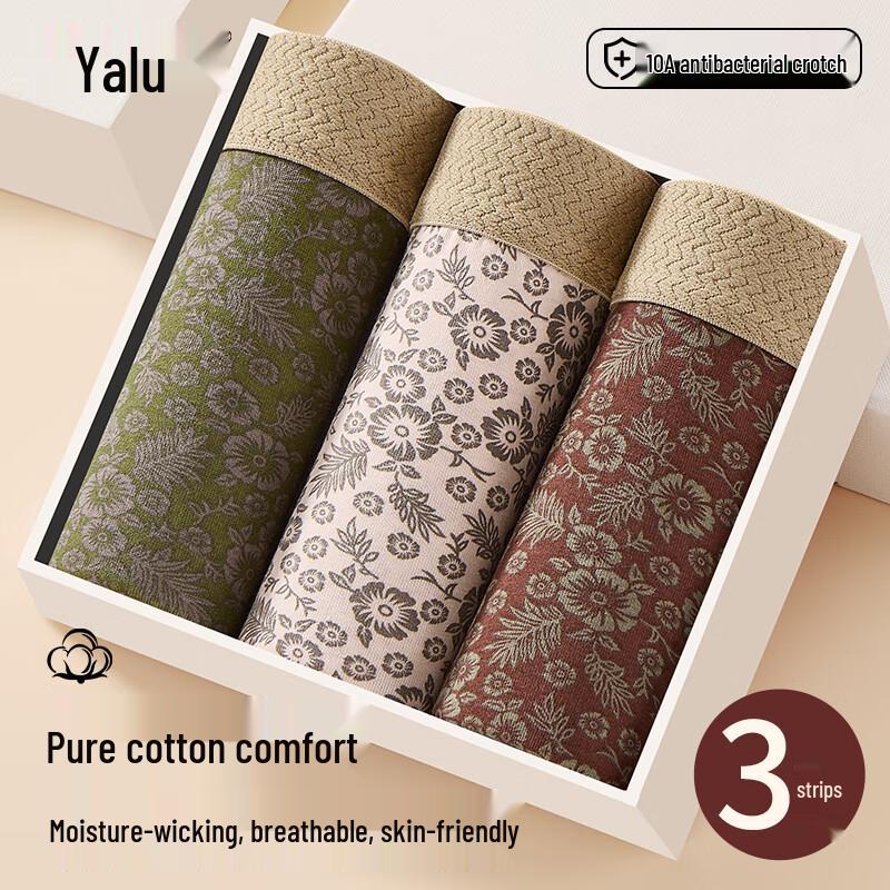 Yalu 10A Men's Antibacterial Cotton Boxer Briefs 3-Pack