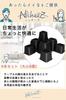 Nicheez Adjustable Height Extension Legs for Tables, Kotatsu, Square Legs, Large and Small, Set of 8