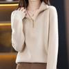 Navava Nk2412 Simple Ribbed Zip Neck Long Sleeve Knit Sweater