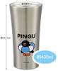 Skater Insulated Stainless Steel Tumbler, 400ml, Pingu x Seiji Matsumoto, STB4N-A