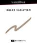 MAQUILLAGE Secret Shading Liner Eyeliner Pencil Eye Big Liquid Natural Brown Shiseido (Cartridge) 0.4mL Fragrance-Free Makeup, Eyes, Eyeliner,