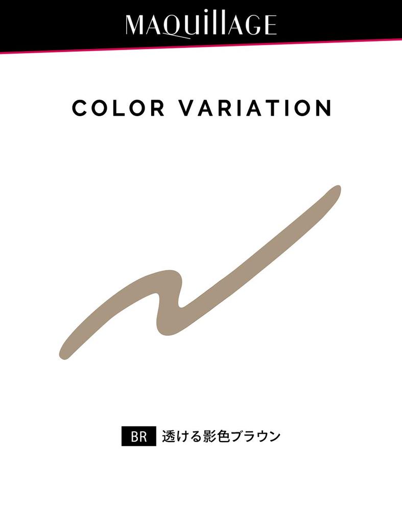 MAQUILLAGE Secret Shading Liner Eyeliner Pencil Eye Big Liquid Natural Brown Shiseido (Cartridge) 0.4mL Fragrance-Free Makeup, Eyes, Eyeliner,
