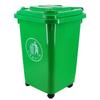 Lanshi Outdoor Wheeled Trash Can