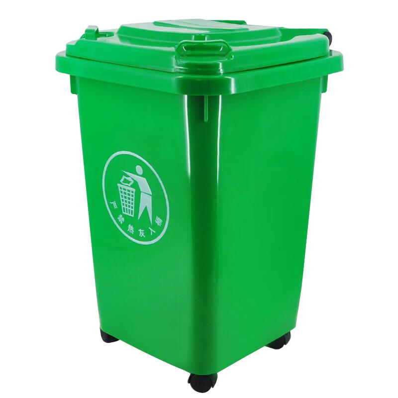 Lanshi Outdoor Wheeled Trash Can