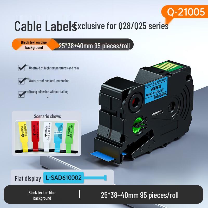 Tie Boshi Q-Series Thermal Transfer Label Tapes CN plug (adapter included)