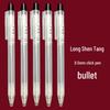MUJI Style Black 0.5mm Click Ballpoint Pen for Students and Exam Practice