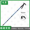 Jixiong Outdoor Aluminum Alloy Telescopic Hiking Poles