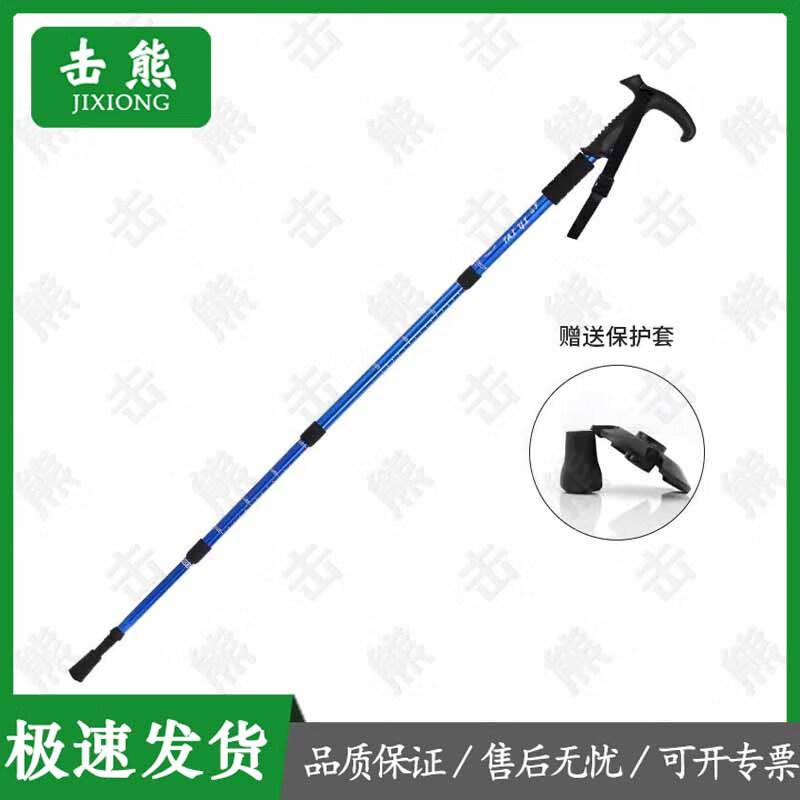 Jixiong Outdoor Aluminum Alloy Telescopic Hiking Poles