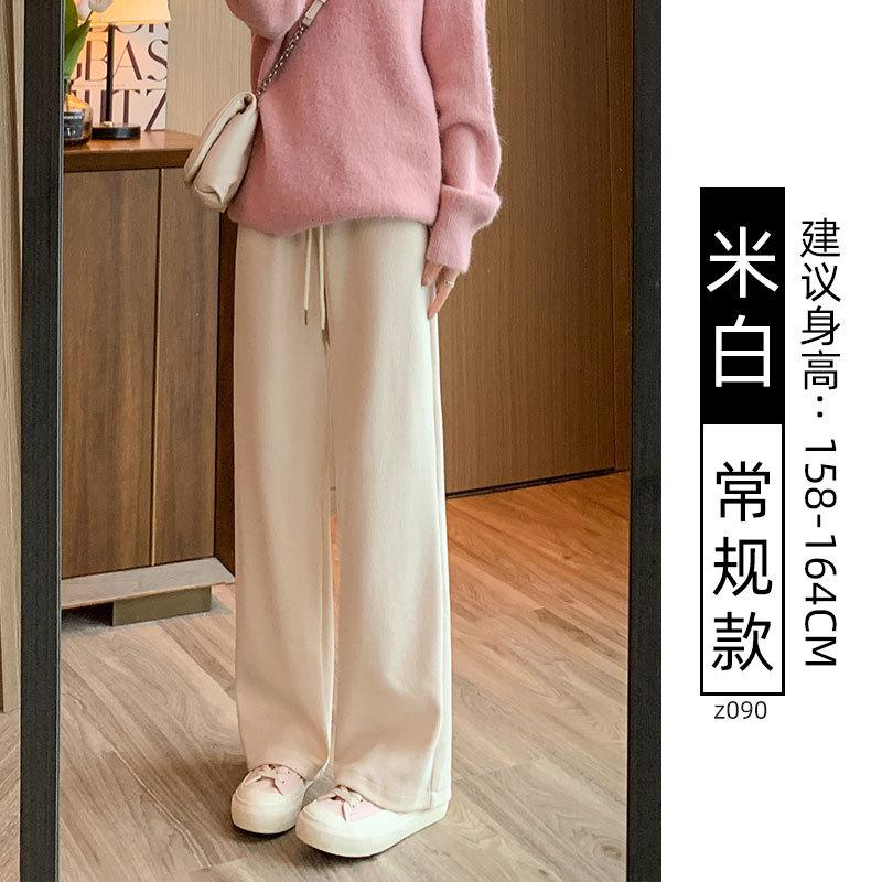 Knitted wide-leg pants women's autumn small straight high waist drape new thin versatile velvet casual pants
