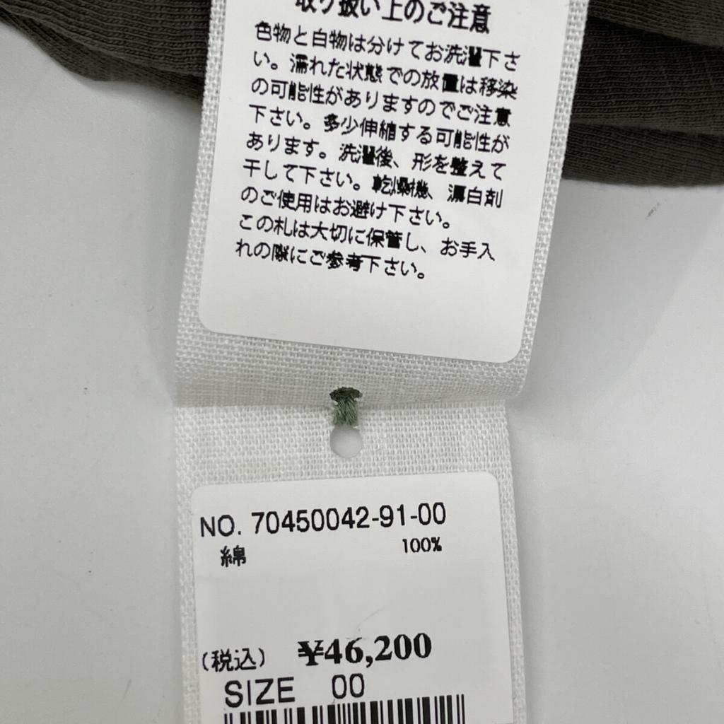 45R 70450042 Brown Supima Jersey Garment Dress dress 00 BrownUsed