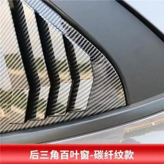 Fit For GAC Empow For Dodge Attitude 2024 2025 Rear Window Side Vent Shutter Louver Cover Trim Car Accessories