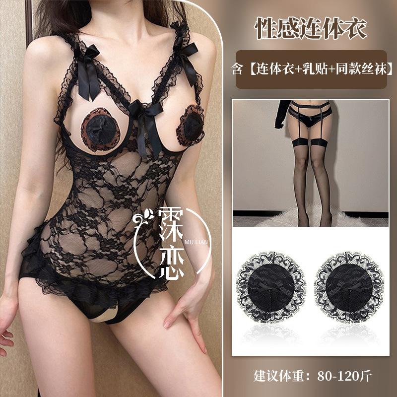 Large size erotic underwear hollowed out bare chest hot couple flirting free open file erotic uniform lace