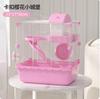 Hamster Cage Hut Nest Golden Bear Oversized Villa Supplies Set