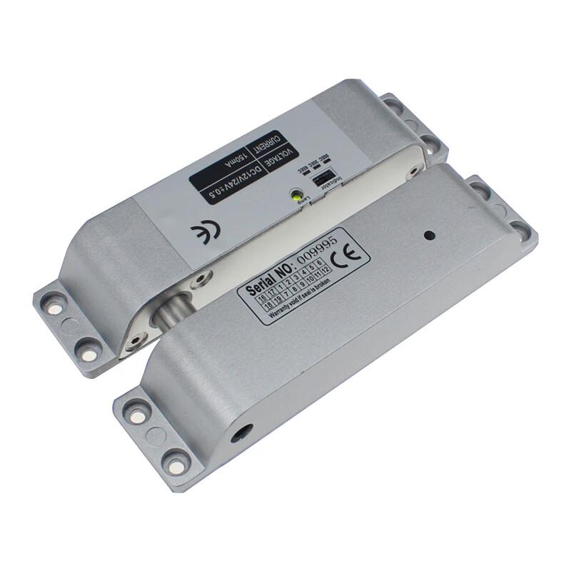 Jinggan Aluminum Electric Bolt Lock