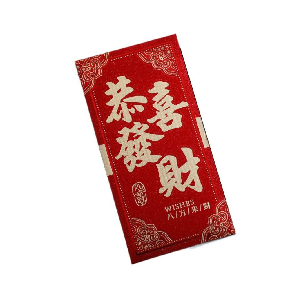 

6PCS Chinese Style Luck Money Envelopes Red Pocket Money Pocket New Year Red Envelope Wedding Style 7