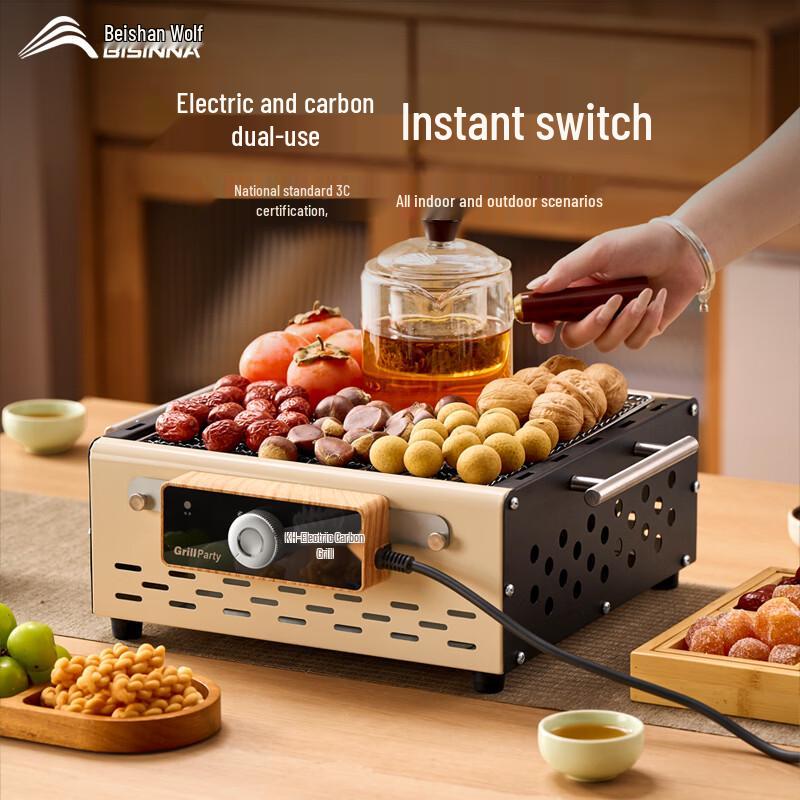 Beishanlang Outdoor BBQ Grill and Tea Stove Set