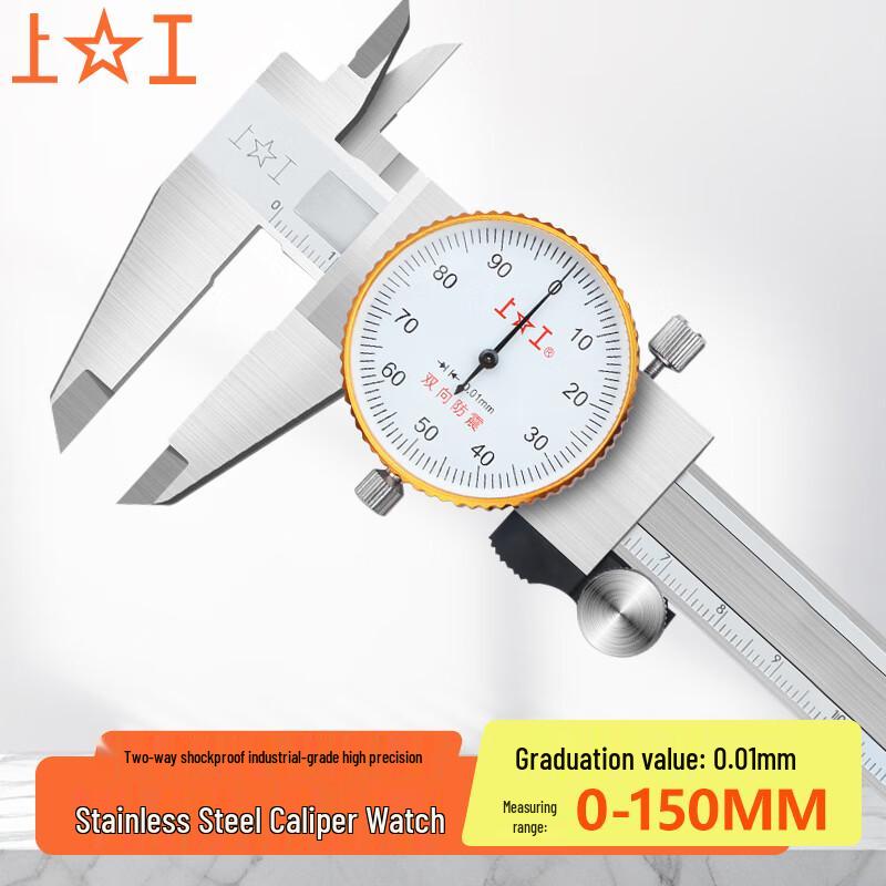 Shang Gong Stainless Steel Dial Caliper