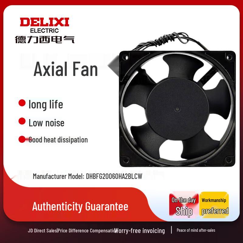 Delixi Electric Axial Fan