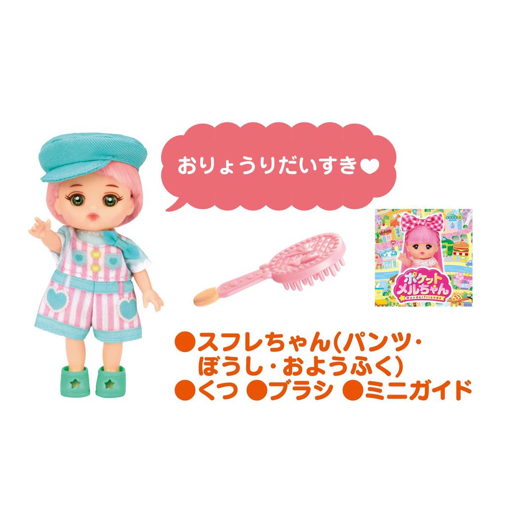 Pocket Doll 1851578 Pink Mel-chan Souffle-chan