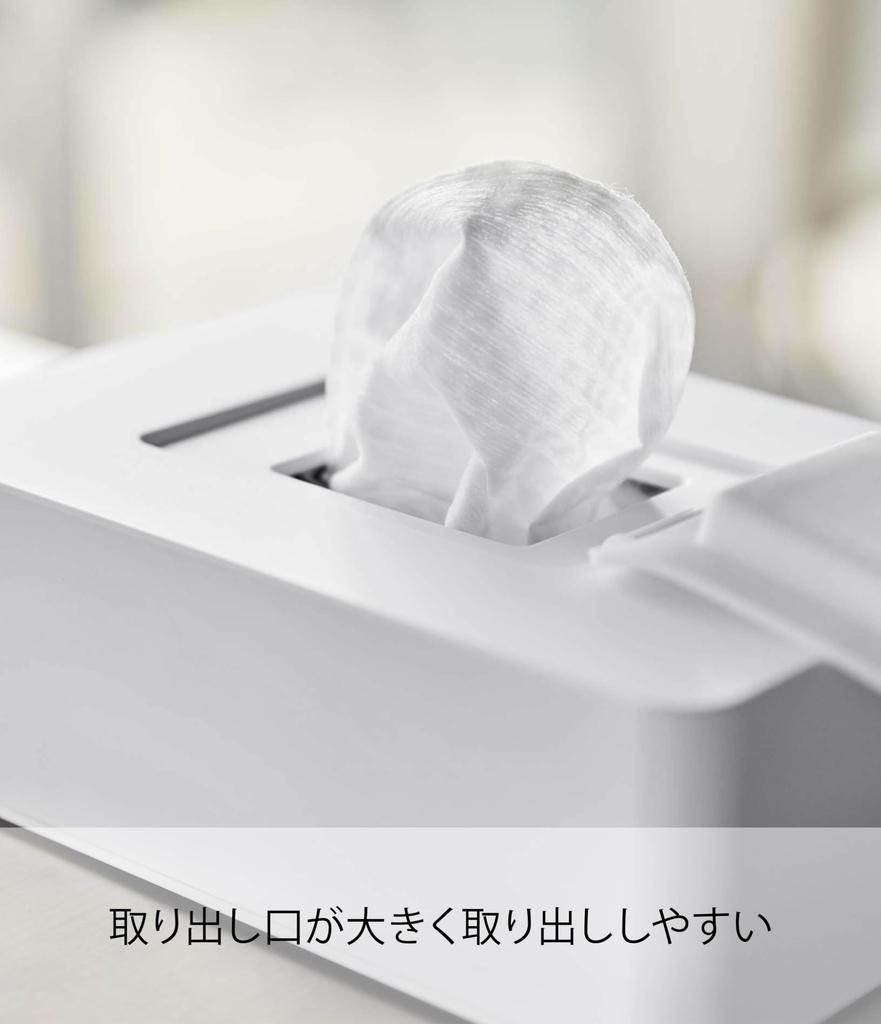 Yamazaki Magnetic Wet Wipe x x Tower Easy Silicone 5314 Holder, White, Approx. W11.5 D5.7 H17cm, Design, One-Hand Opening, Lid,