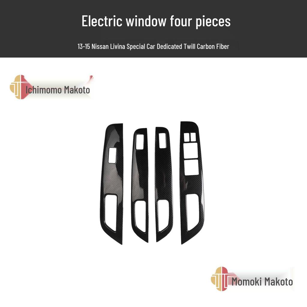 13-15 Livina Carbon Fiber & Peach Wood Interior Trim Stickers for Center Console